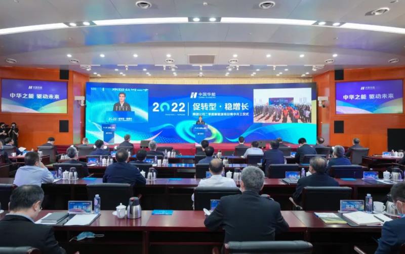 中國華能2022年將新增新能源15GW、力爭18GW目標