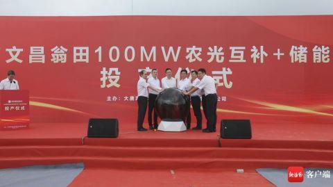 25MW/50MWh儲能系統！海南目前單體容量最大光儲項目投產