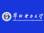 華北電力大學新能源學院