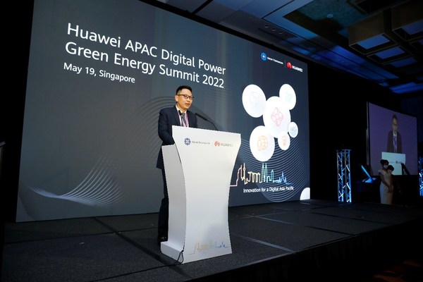2022年華為亞太綠色能源論壇：數字技術助力亞太綠色低碳發展