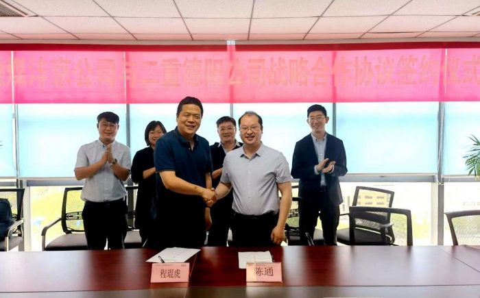 二重儲(chǔ)能與陜煤灃京簽署戰(zhàn)略合作協(xié)議