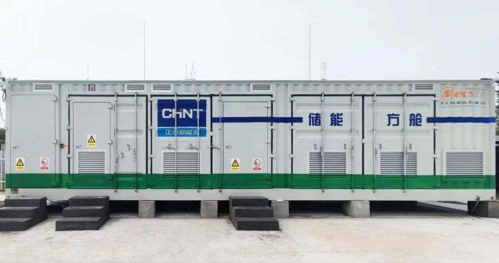 最高 10MW！高成綠能燃料電池儲能電站成功交付