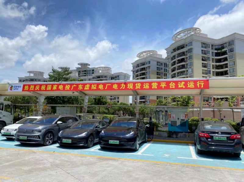 國內(nèi)首個虛擬電廠參與電力現(xiàn)貨市場獲得盈利
