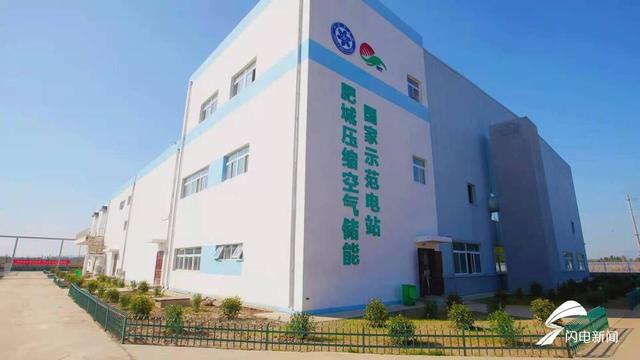 泰安：全力打造千萬千瓦級新型儲能基地