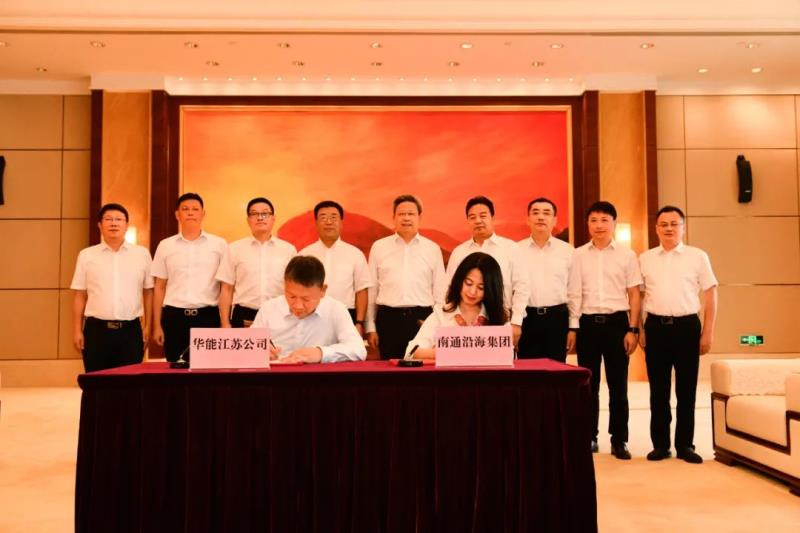 總投資100億元 華能南通綜合能源智慧島項目落戶通州灣