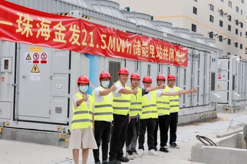 7.5MW/21.5MWh！海辰儲能助力廣東最大用戶側儲能項目成功并網