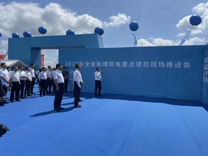 遼寧省舉行500萬千瓦新增風(fēng)電重點(diǎn)項(xiàng)目現(xiàn)場(chǎng)推進(jìn)會(huì)