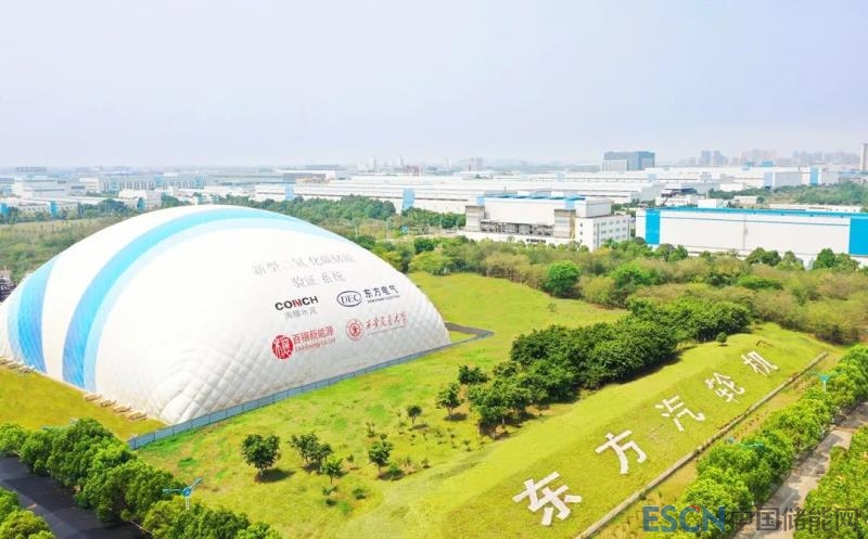 全球首個二氧化碳+飛輪儲能示范項目建成后能連續使用30年