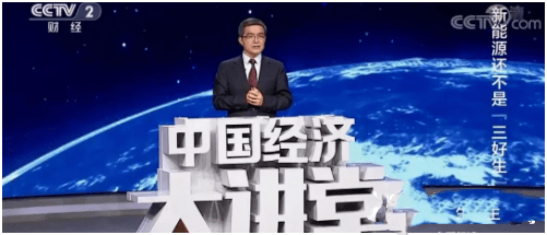 歐陽明高院士：氫比電更具儲存成本優勢