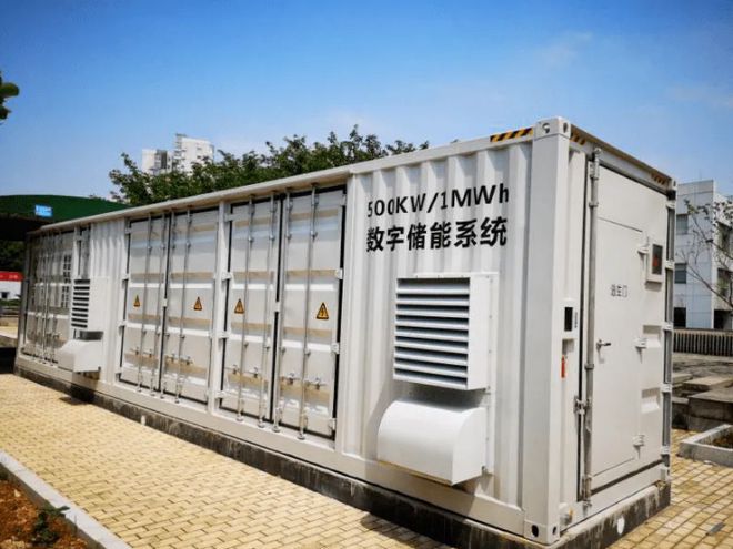 最低1.54元/Wh！許繼電氣、中天科技入圍！大唐海南光伏儲能電站項目儲能系統項目開標！