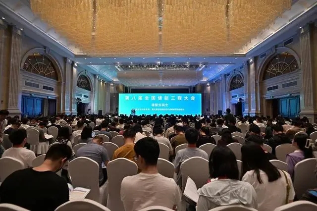 第八屆全國儲能工程大會在重慶兩江新區開幕