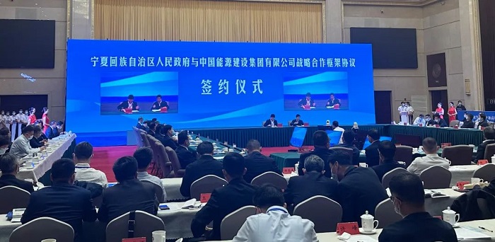 1GW抽水蓄能電站+120MW農光互補基地項目等！中國能建與寧夏簽訂戰略合作框架協議