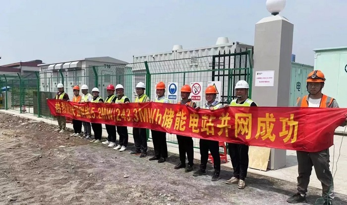 國內用戶側單體最大鉛碳電池儲能電站順利投運