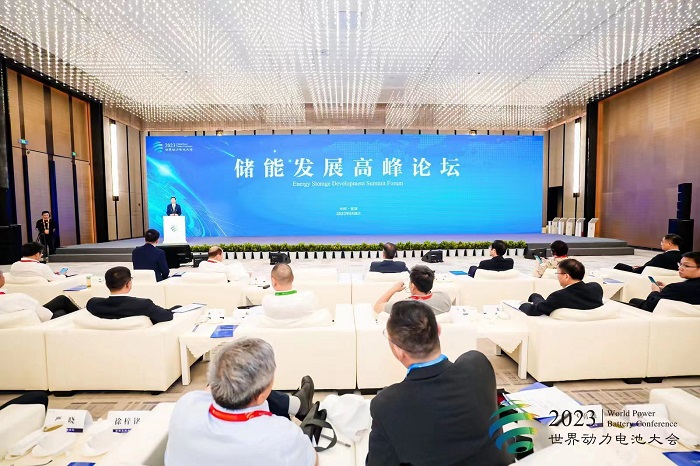 2023世界動(dòng)力電池大會(huì)儲(chǔ)能發(fā)展高峰論壇舉行