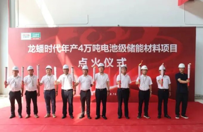 25億元！龍蟠科技與寧德時代合資電池級儲能材料項目點火