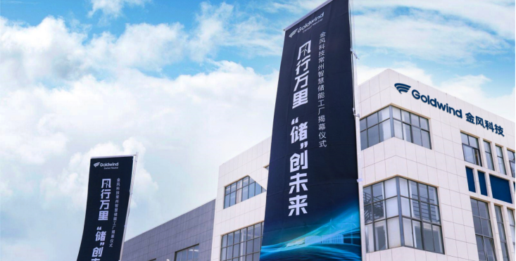 風電跨界儲能，如何站穩腳跟？