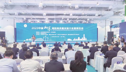 聚焦儲能發展 共創綠色未來！2023中國（山東）儲能高質量發展大會暨展覽會在濟南舉行