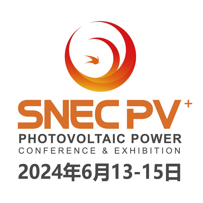SNEC PV+第十七屆(2024)國際太陽能光伏與儲能智慧能源(上海)展覽會