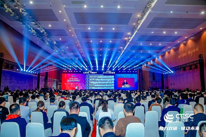 聚焦新趨勢 CESC2024第二屆中國國際儲能大會在寧開幕