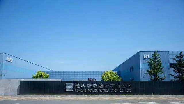 “新質”密碼｜融科儲能：在儲能新賽道跑出“全球獨角獸”