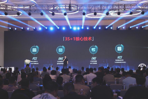 2024新能源投資峰會暨“方舟一號”固態(tài)儲能系統(tǒng)全球首發(fā)會成功舉辦
