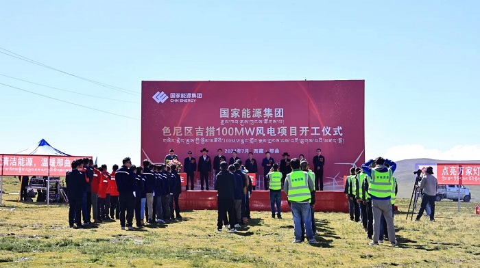 100兆瓦風電+儲能項目！世界在建海拔最高的風儲項目開工！