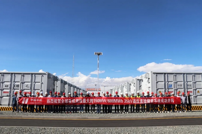 150MW/600MWh！全球海拔最高、規模最大！華能海南州儲能項目順利并網