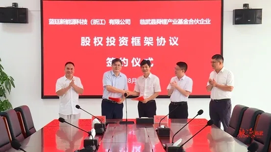 8億元！又一固態電解質材料項目落地湖南