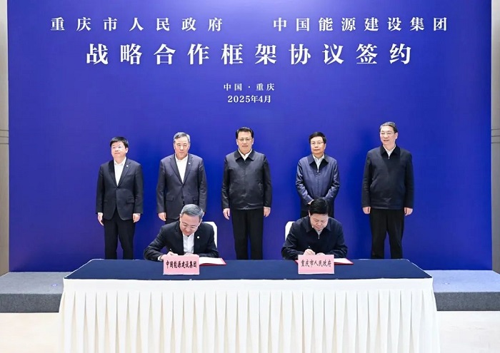 中國能建宋海良：未來將重點推進重慶綜合儲能與一體化氫能建設
