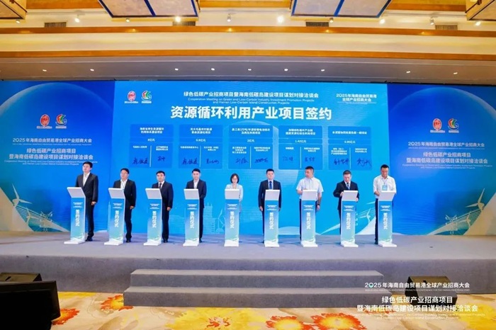 1600MWh，海南三個儲能項目簽約