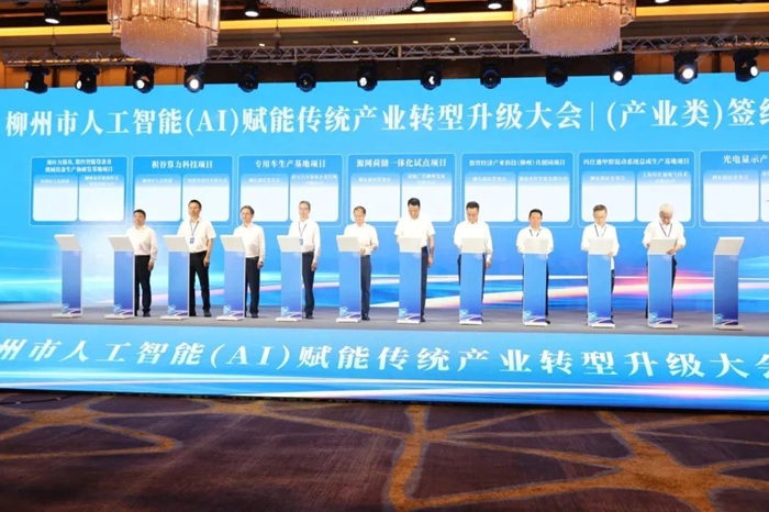 投資33.6億元！國(guó)家能源集團(tuán)簽約廣西源網(wǎng)荷儲(chǔ)一體化項(xiàng)目