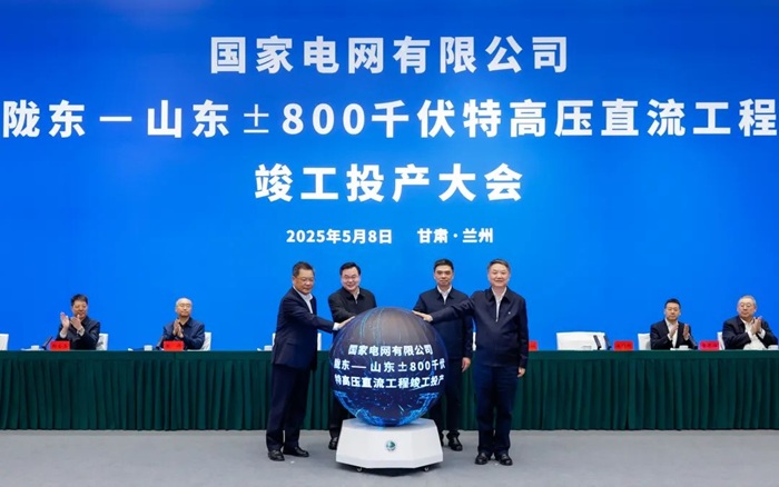 配儲1.05GW！我國首個采用“風光火儲一體化”發展模式的“沙戈荒”大基地標志性項目竣工投產