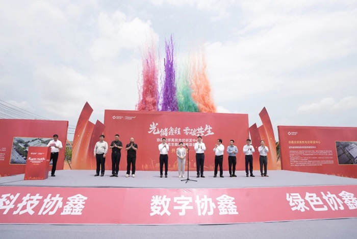 170MWh！美克生能源&協(xié)鑫集成工商業(yè)儲能項目正式開工