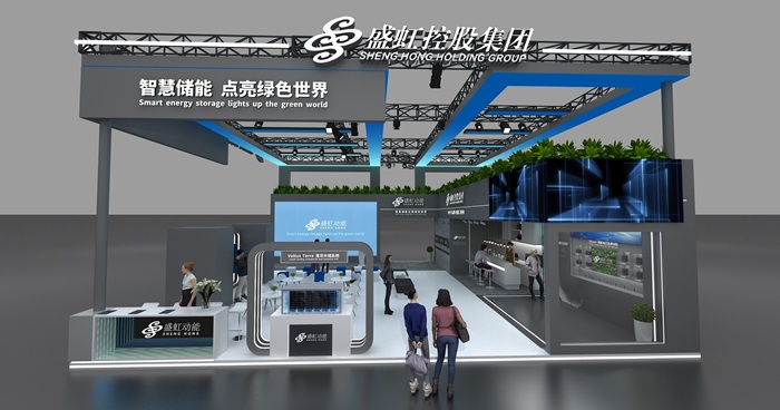 重磅首發!盛虹動能2025 SNEC PV+展會嗨翻全場