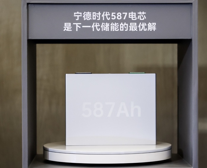 寧德時代率先量產587Ah電芯 定義下一代儲能“最優解”