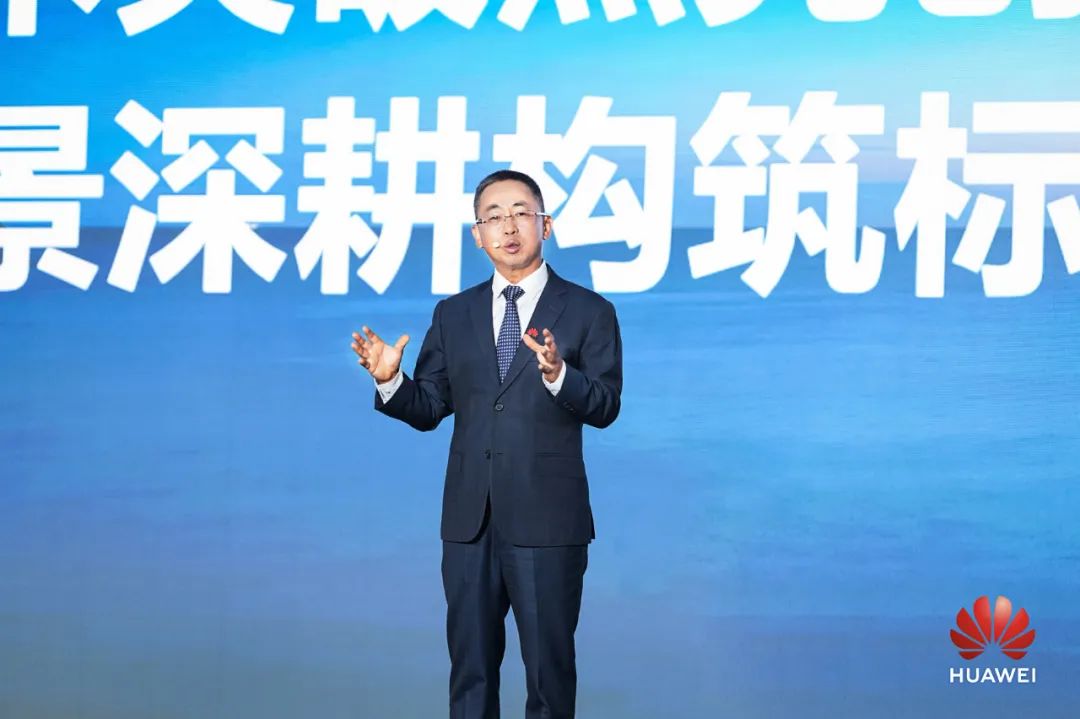 華為數字能源發布全球首個構網型光儲解決方案