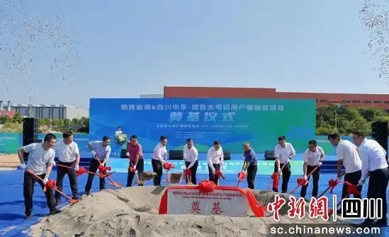 107.12MW/428.48MWh！全國最大用戶側(cè)鋰電儲能項目在川開工