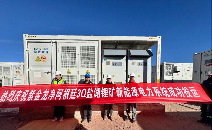 南瑞繼保構(gòu)建純綠電源網(wǎng)荷儲(chǔ)！助力阿根廷鹽湖鋰礦能源轉(zhuǎn)型