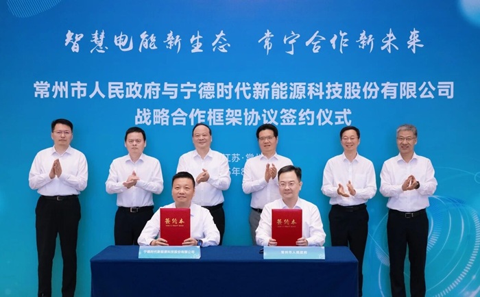 以微電網破解新能源消納難題，寧德時代攜手常州構建千億級生態圈
